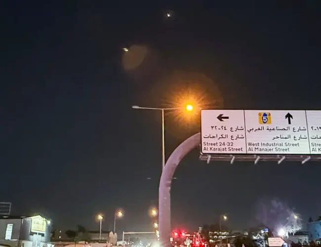 Países árabes consideran «inaceptable» ataque iraní en Qatar