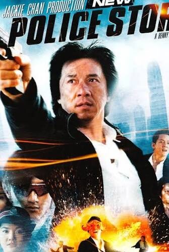 Dos de las películas más emblemáticas de Jackie Chan, Project A (1983) y City Hunter (1993), siguen siendo referentes del cine de acción gracias a su combinación de espectaculares acrobacias, artes marciales y comedia.